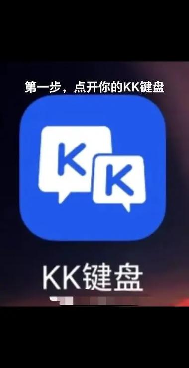 为什么kk键盘用不了气泡