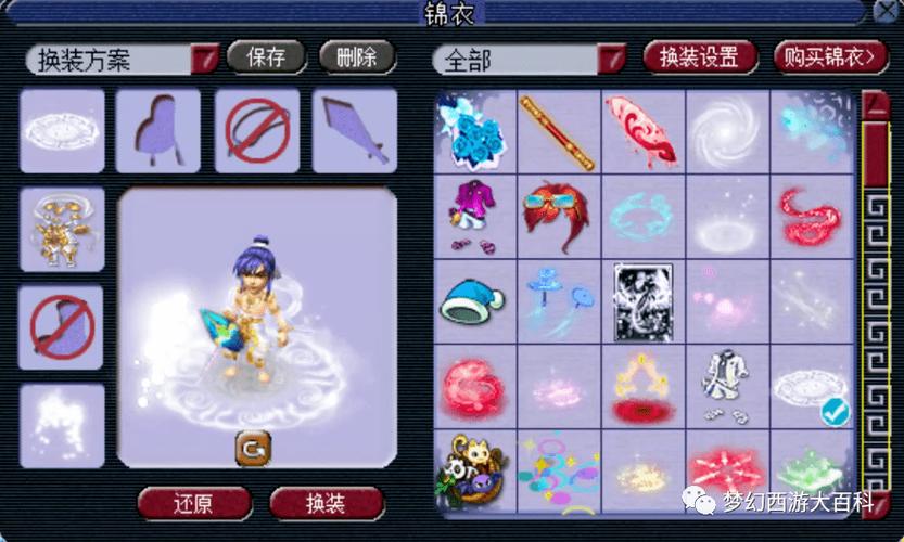 古代大侠不工作哪来的钱