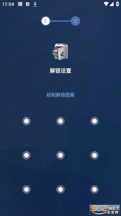 应用锁是什么东西