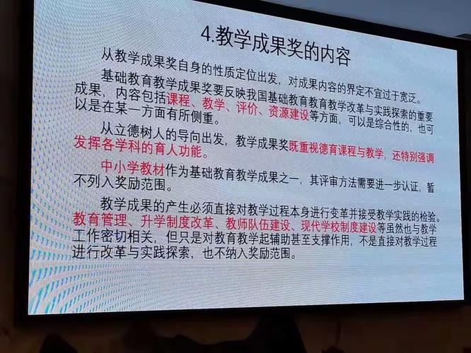 和教育退订方法介绍