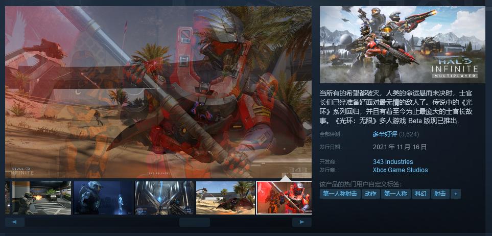 steam光环字幕