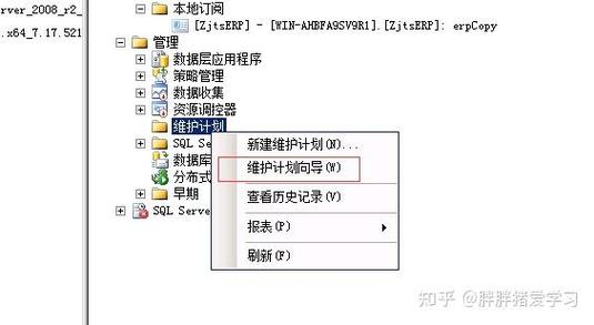 NAVICAT试用期已过期截图