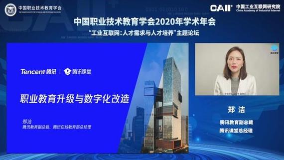职教网官方网站