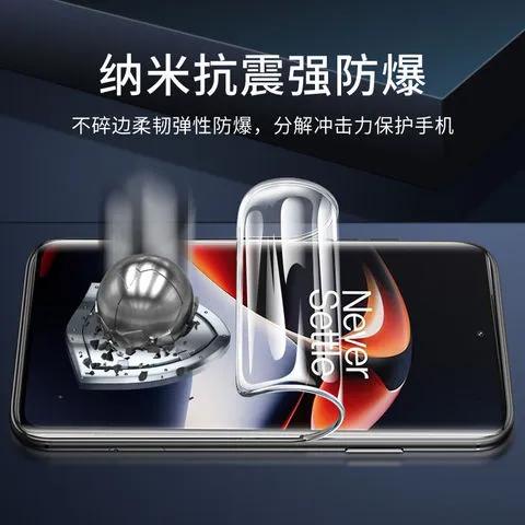 华为手机水凝膜贴膜教程视频