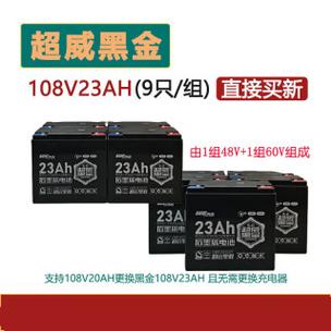 电车的电池哪个品牌好截图