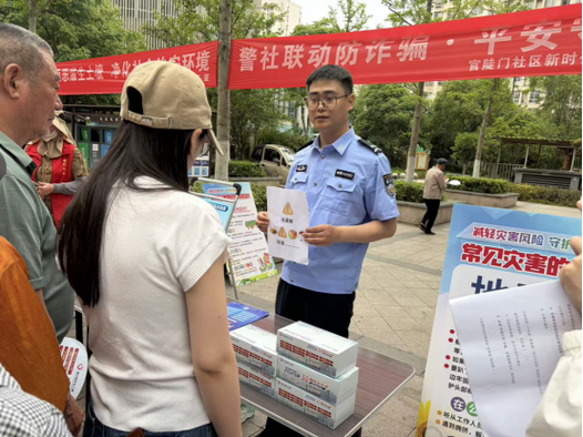 鸠江区官陡派出所电话