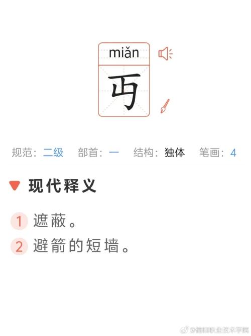 purge怎么读
