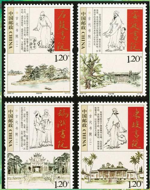 邮票80分和120分的区别