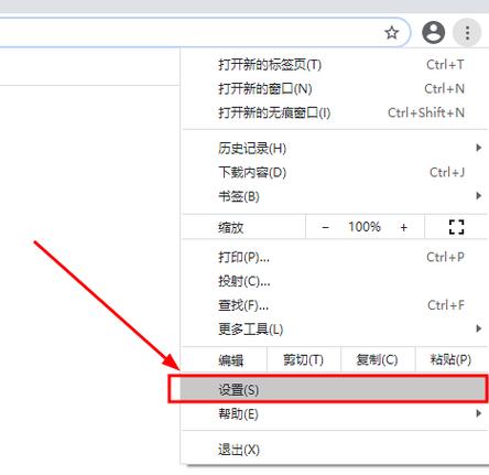 关闭googleplay服务的方法