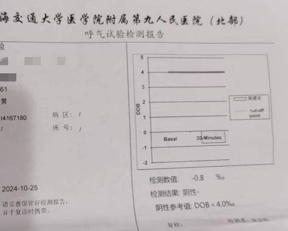 如何删除医院检查报告