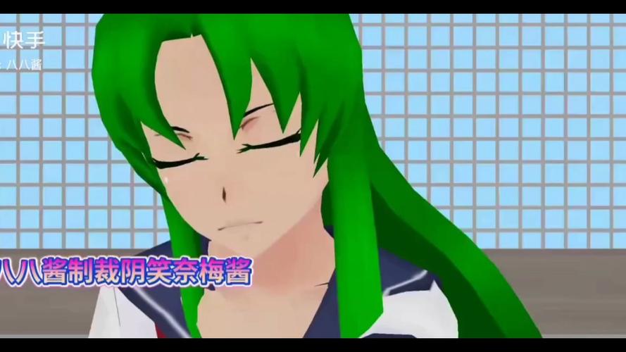 病娇模拟器免安装绿色中文版