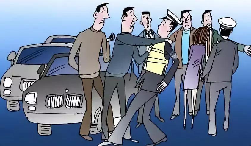 妨碍交警执行公务罪图标