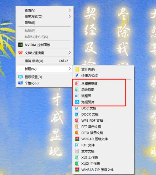 360怎么清理桌面右键菜单