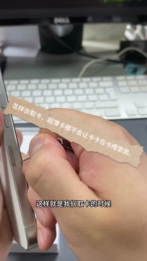 手机卡不小心塞进卡槽