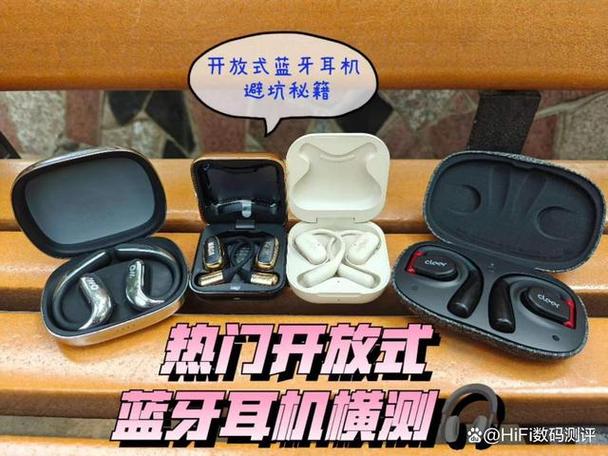 蓝牙耳机怎么选择图标
