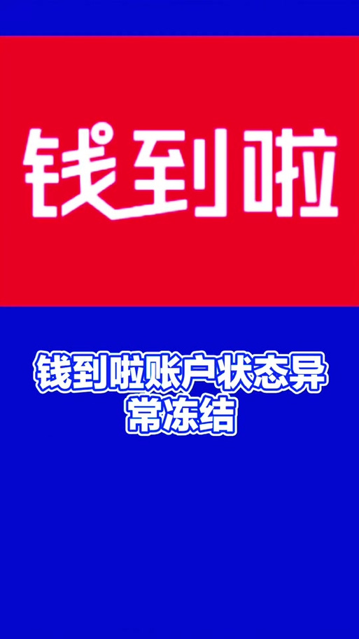 银行卡绑定了翼支付怎么取消
