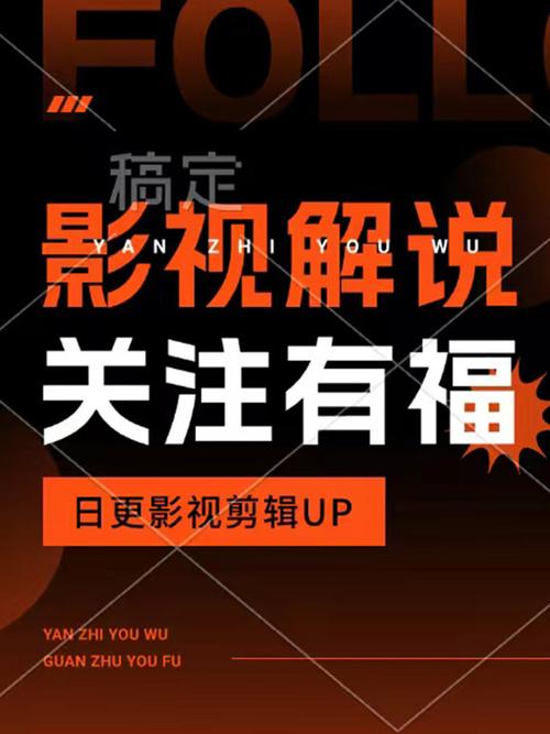 在线解说电影免费完整观看高清