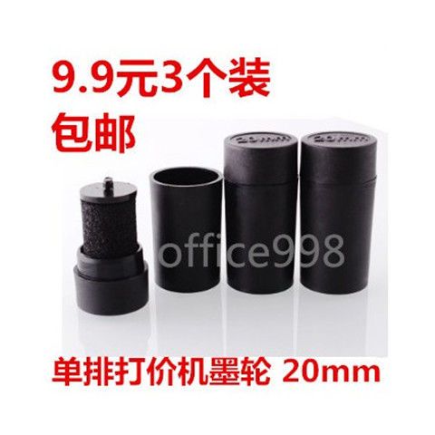 打码机的墨轮怎么安装
