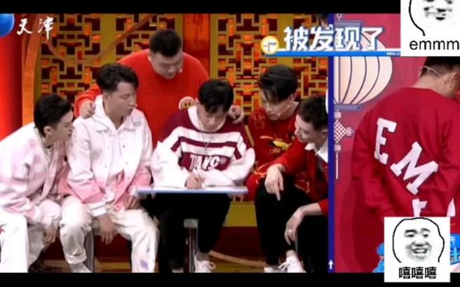 合成德云社在线小游戏