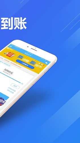 现金白卡app最新版