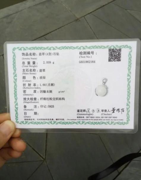 小样有可能是假货吗截图