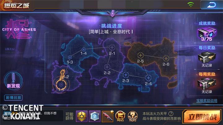 魂斗罗归来三个能量组
