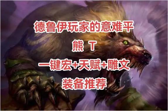 熊t mc图标