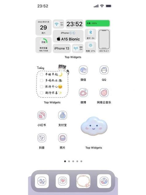 苹果小组件怎么变小一点