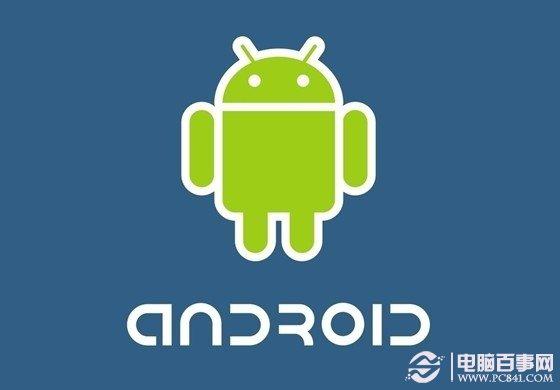安卓的英文名称是什么图标