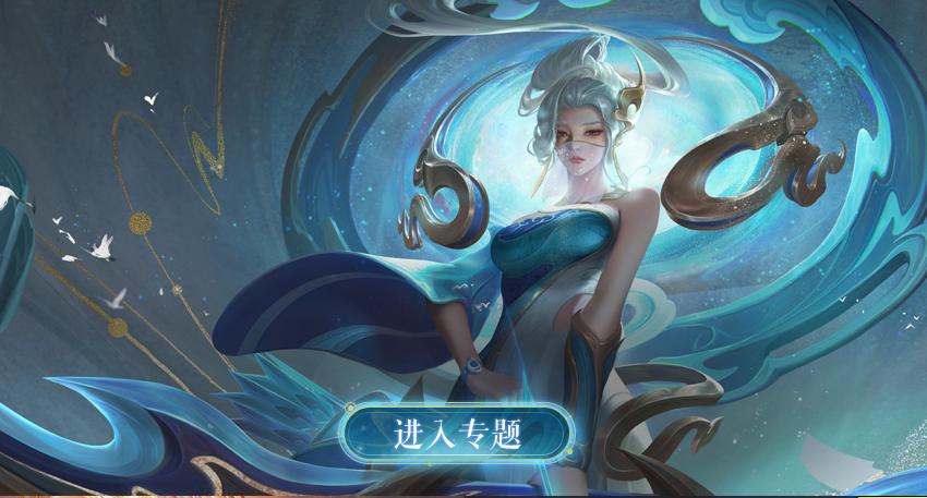 伽罗鼠年限定新皮肤图片