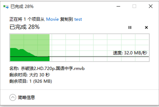 win7文件夹打开闪退缩略图
