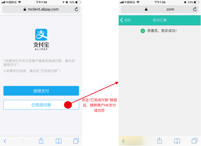 手机光速宝ios光大永明截图