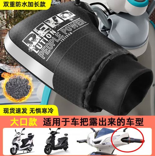 电动车把手一整套多少钱