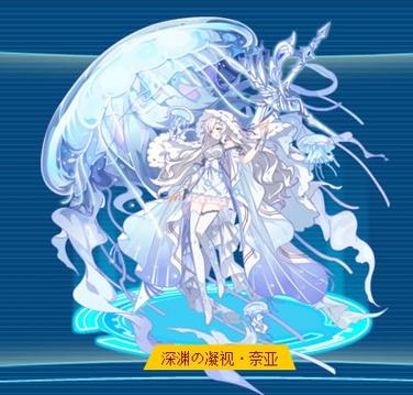 奥拉星女精灵