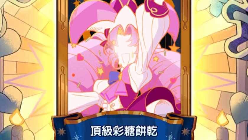 姜饼人之塔wiki