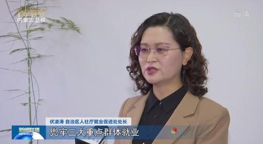 谌珊 贵州人社厅