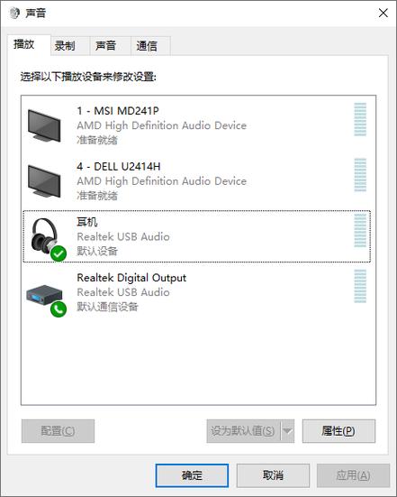 手机连声卡没声音怎么回事