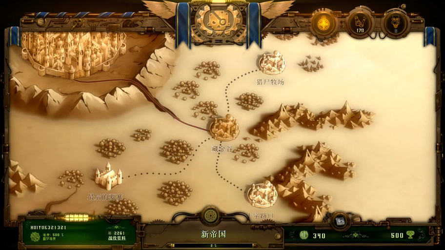 亿万僵尸最后的要塞怎么出去截图