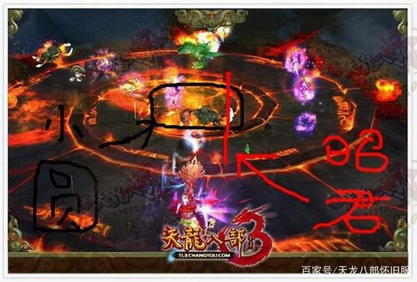 天龙八部峨眉打血上限