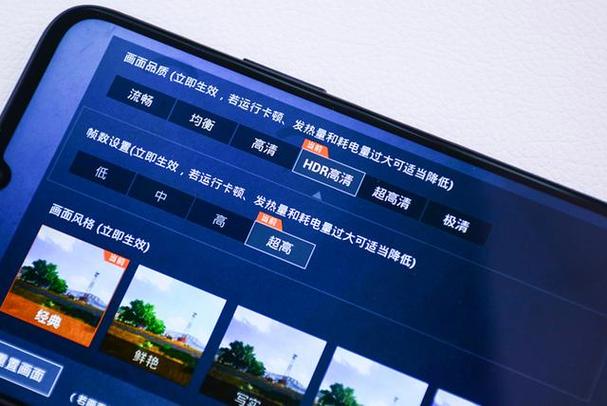 天玑800u能玩吃鸡吗图标