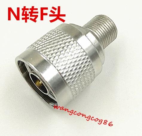 手机信号转接
