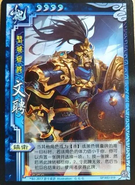 三国杀更换手机如何登录原账号