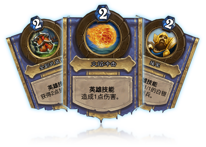 xhero英雄技能