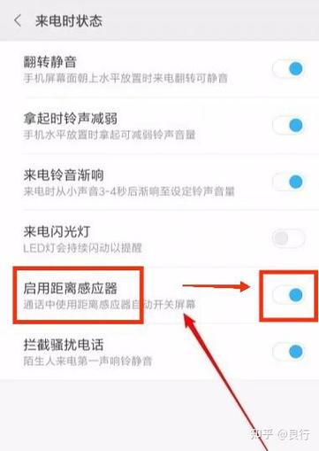 红米为什么打不出电话