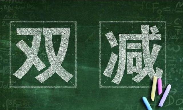 2021年新鲜出炉词语