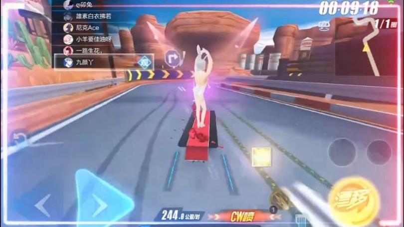 QQ飞车无限资源版