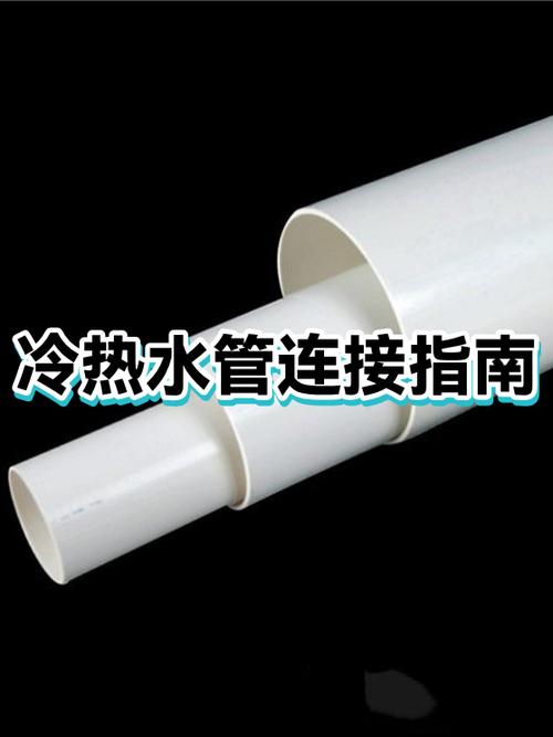 水盆下面冷热水怎么接