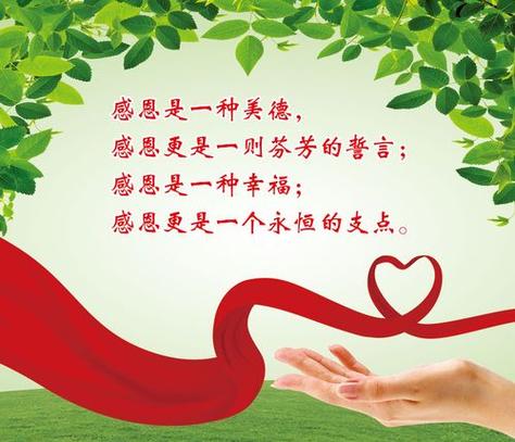 感恩所有图片带字唯美图片