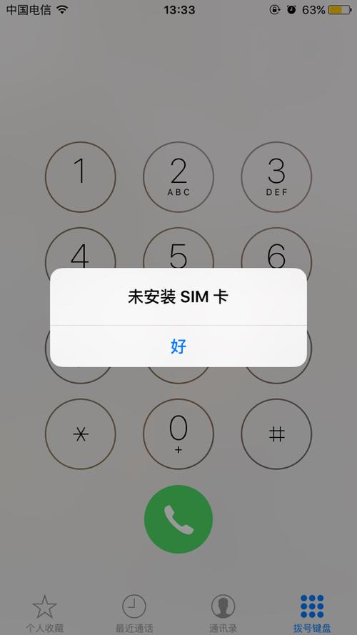 苹果不能用电信的卡吗