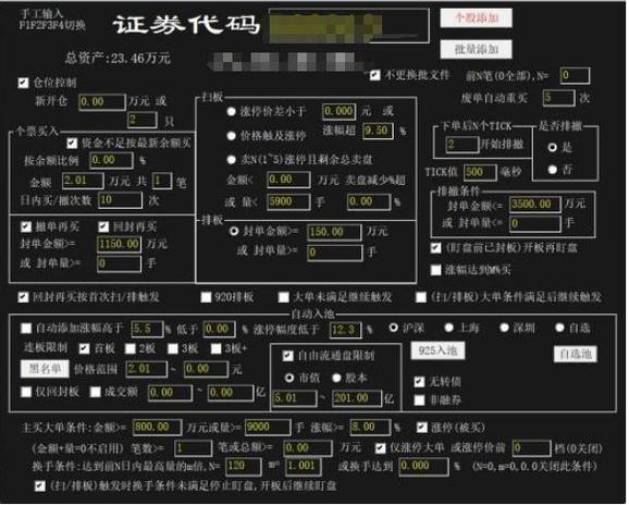 证券第三方银行卡更换